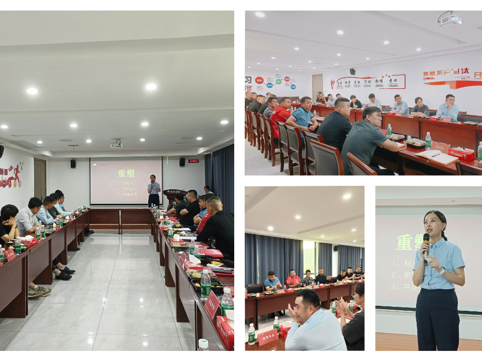 重塑标准 · 共建共赢 | 团团圆圆供应链第三季度交流会圆满闭幕