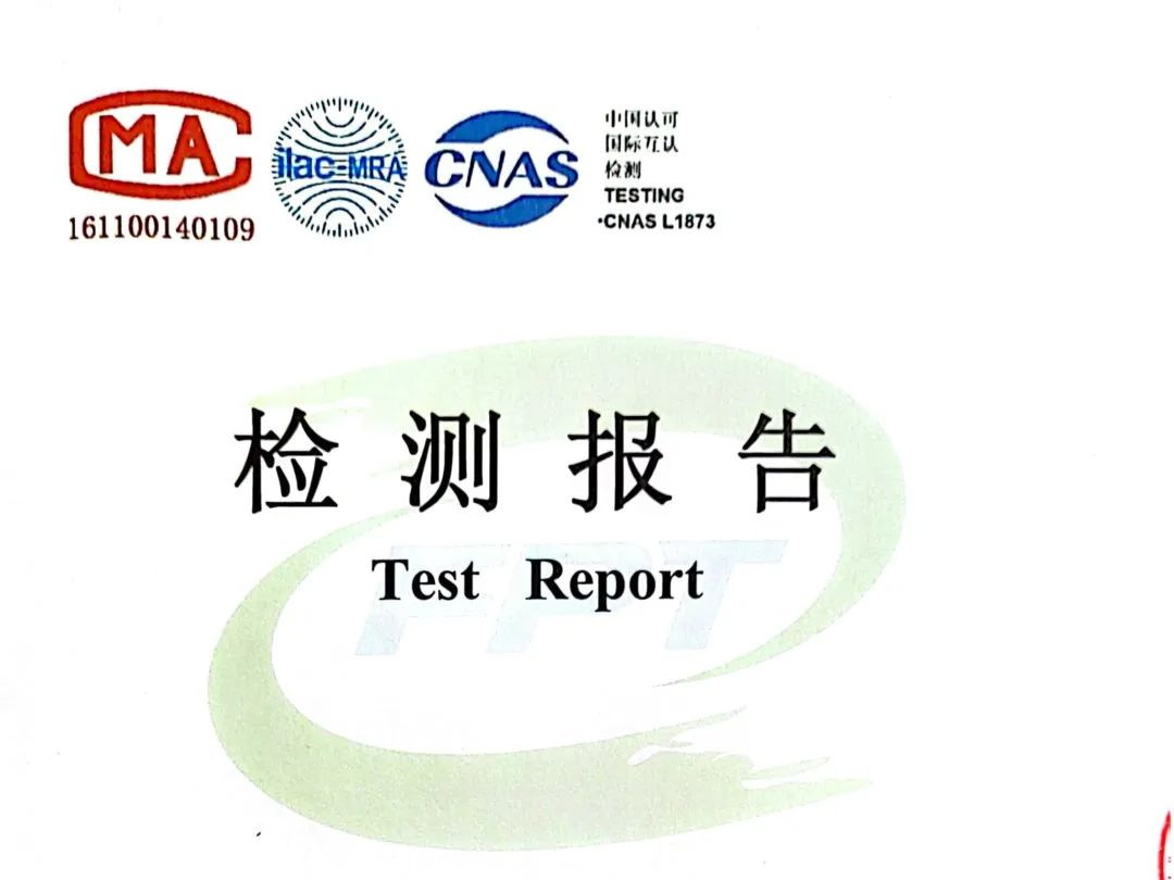 【硬核】市场监督管理局抽检团团圆圆板材，17项检测全部通过！