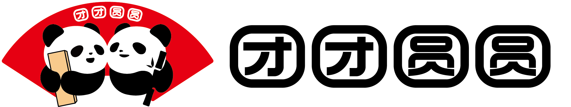 团团圆圆板材
